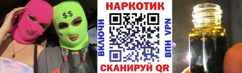 Наркотические вещества Мирный Каннабис  mega сайт  КОКАИН  НБОМе  Меф мяу мяу  ГАШИШ  СК 