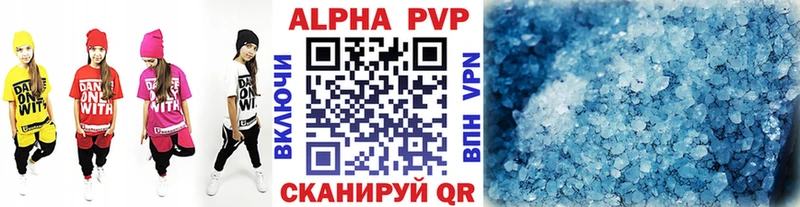 Альфа ПВП Соль Мирный