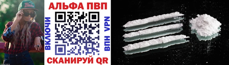 Alpha-PVP СК КРИС  Мирный 