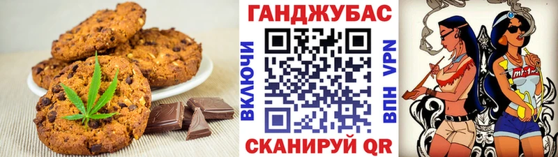 Cannafood конопля  Мирный 