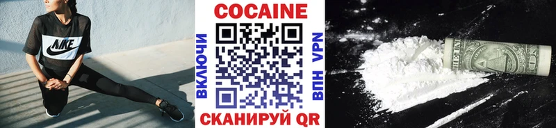 Cocaine Fish Scale  Мирный 