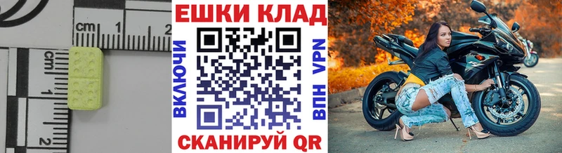 ЭКСТАЗИ бентли  Мирный 