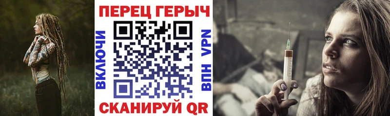 ГЕРОИН гречка  Мирный 