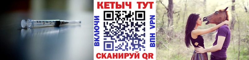 Кетамин VHQ  купить наркотики цена  Мирный 