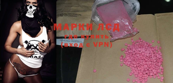 MDMA Арсеньев