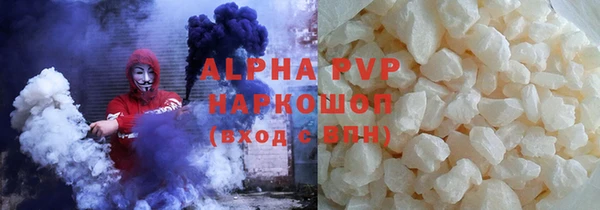 меф VHQ Аркадак