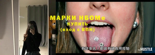 MDMA Арсеньев