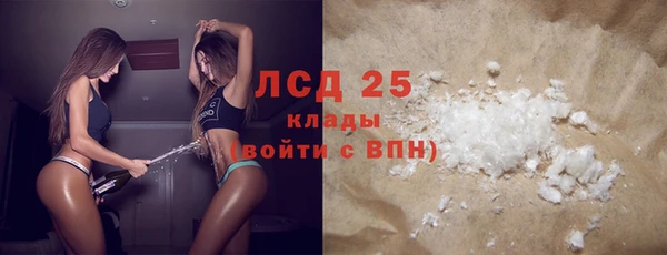 МДПВ Армянск
