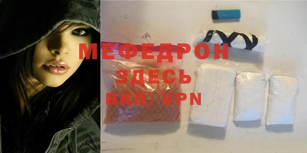 МДПВ Армянск