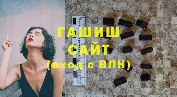 MDMA Арсеньев