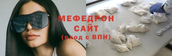 МДПВ Армянск