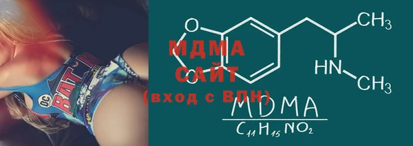 MDMA Арсеньев