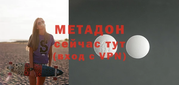 МДПВ Армянск