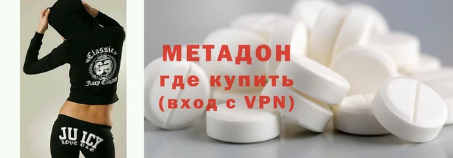 MDMA Арсеньев