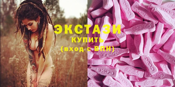 MDMA Арсеньев