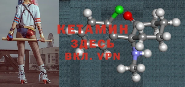 MDMA Арсеньев