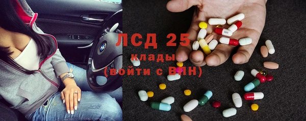 MDMA Арсеньев