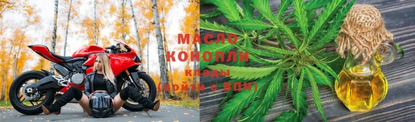 MDMA Арсеньев