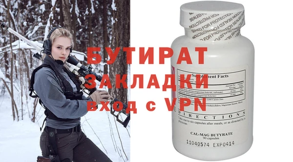 МДПВ Армянск