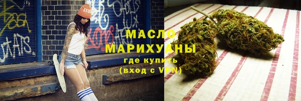 меф VHQ Аркадак