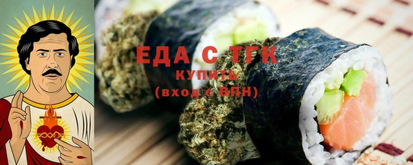 меф VHQ Аркадак