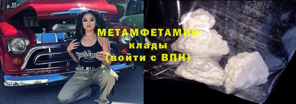 МДПВ Армянск