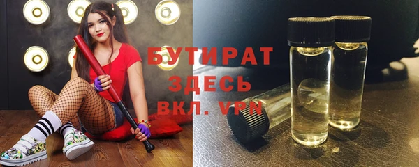 MDMA Арсеньев
