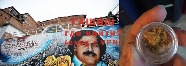 меф VHQ Аркадак