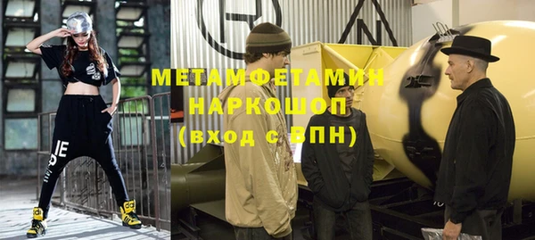 меф VHQ Аркадак