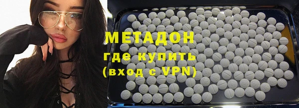 MDMA Арсеньев