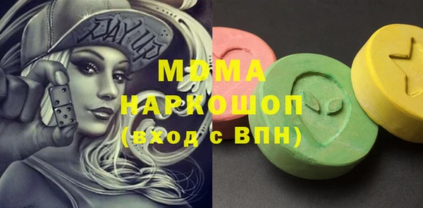 MDMA Арсеньев