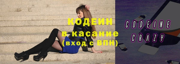 меф VHQ Аркадак