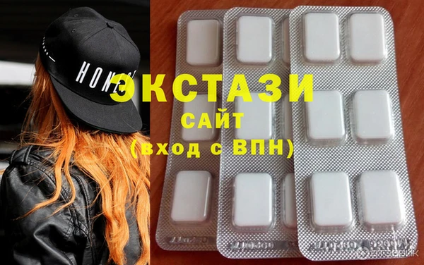 MDMA Арсеньев