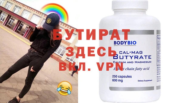 MDMA Арсеньев