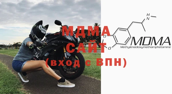 MDMA Арсеньев