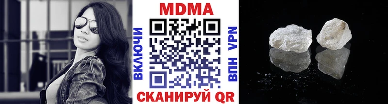 МДМА молли  MEGA сайт  Мирный 