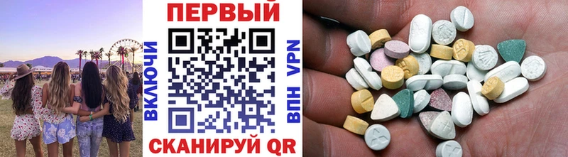 МЕТАМФЕТАМИН Декстрометамфетамин 99.9%  Мирный 